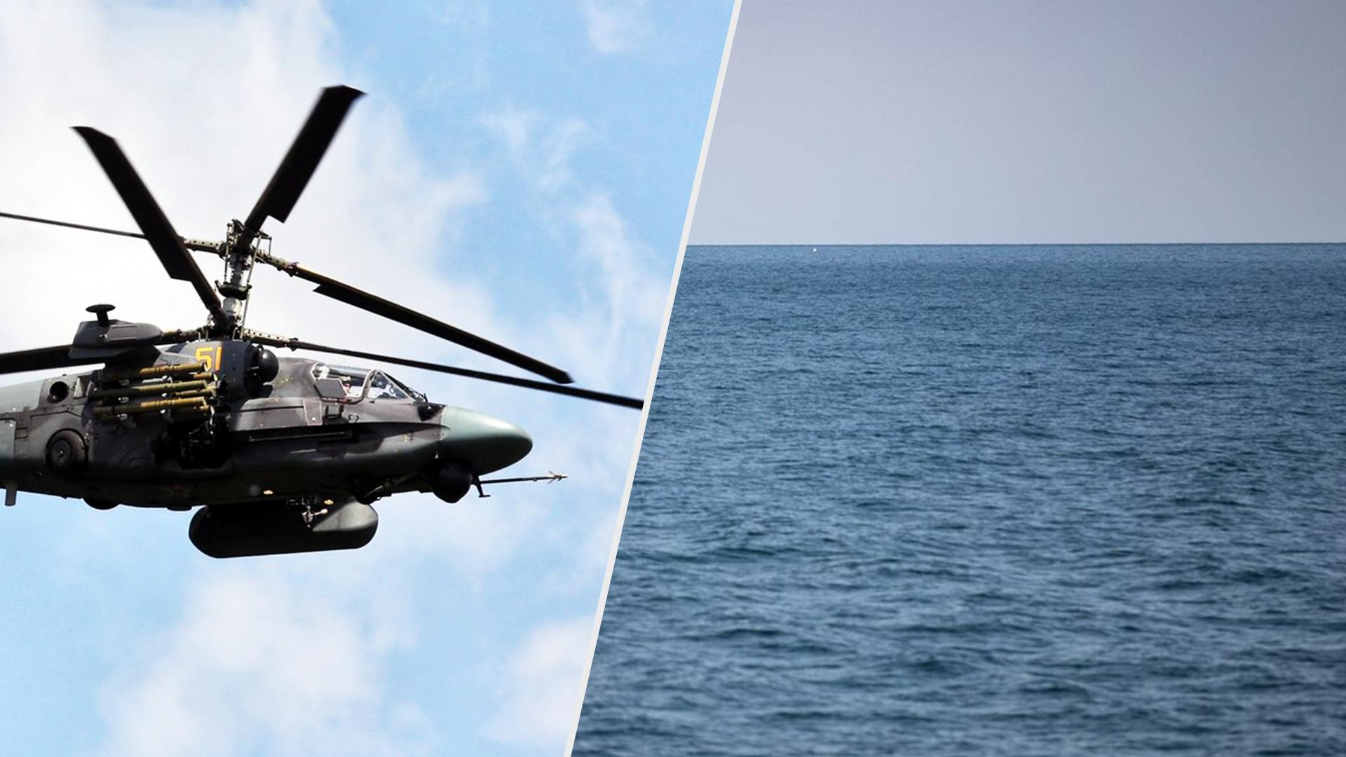 В ВСУ рассказали о российском вертолете, который упал вблизи Змеиного - 24 Канал
