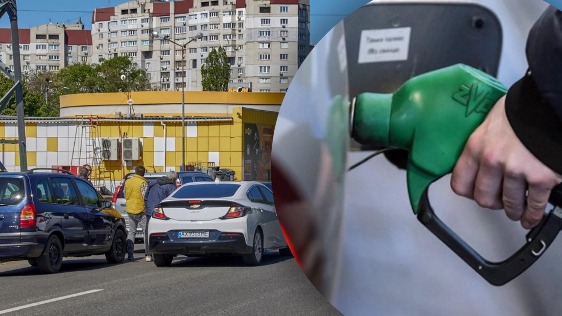 Заправки WOG отменили ограничения на топливо - можно купить бензин без ограничений в литрах- 24 Канал Заправки WOG отменили ограничения на топливо - можно купить бензин без ограничений в литрах- 24 Канал