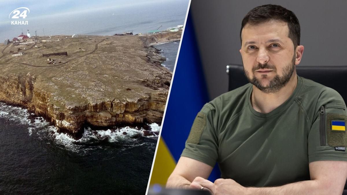 Зеленський прокоментував звільнення Зміїного Зеленський прокоментував звільнення Зміїного