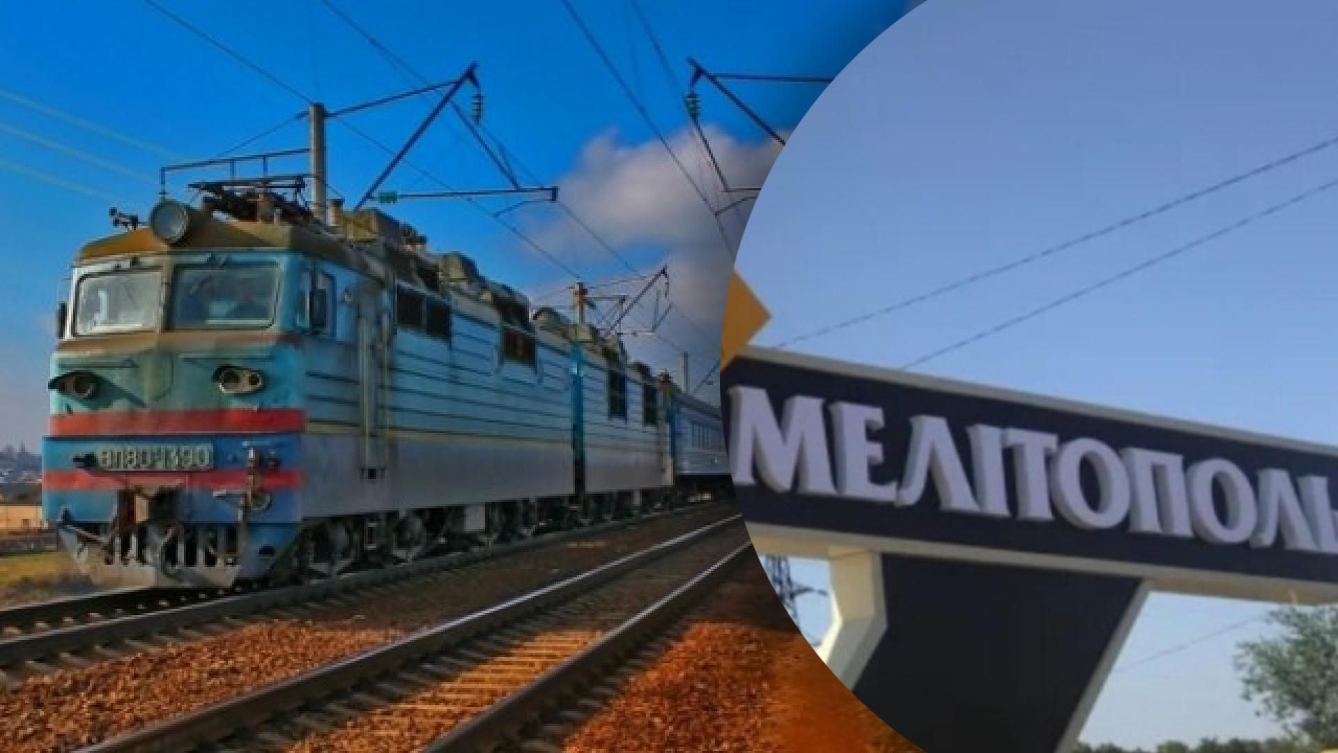 Росія хотіла запустити потяг між Кримом, Херсоном та Мелітополем, проте відклала запуск - 24 Канал