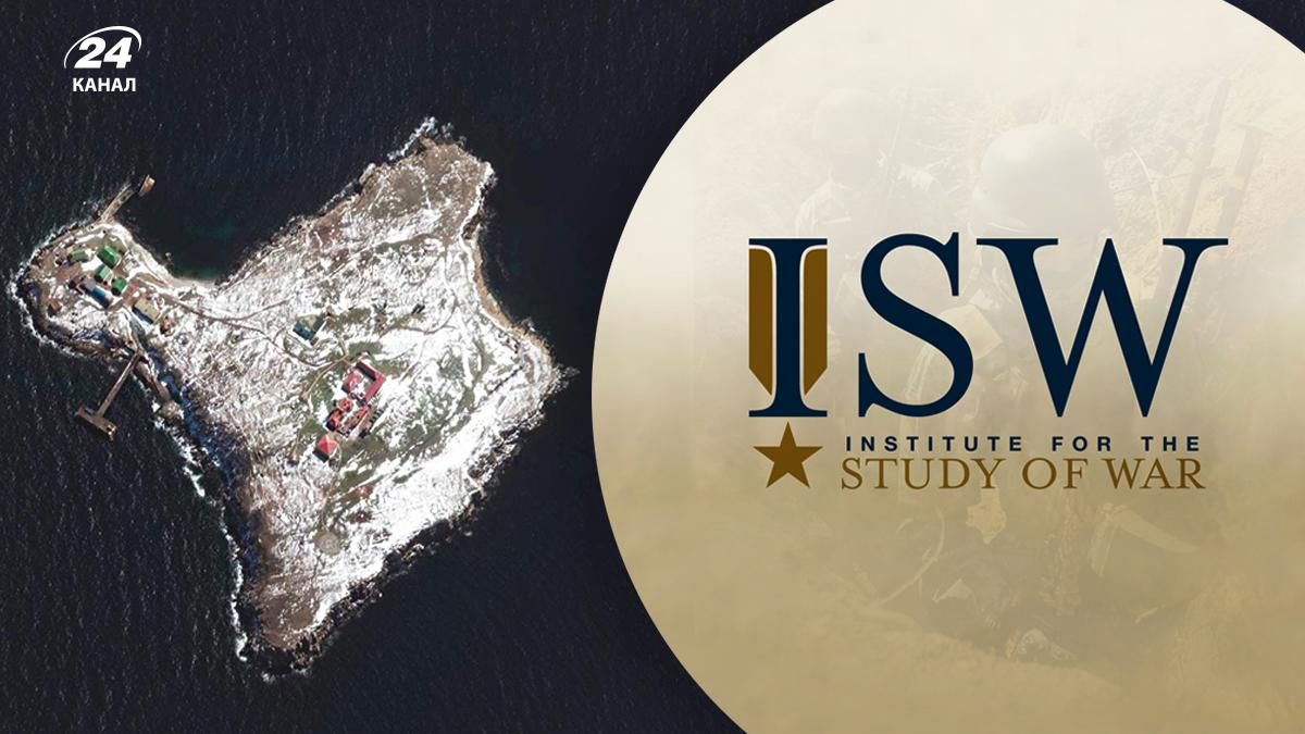 Эксперты ISW сказали, почему нужно освобождение острова Змеиный Эксперты ISW сказали, почему нужно освобождение острова Змеиный