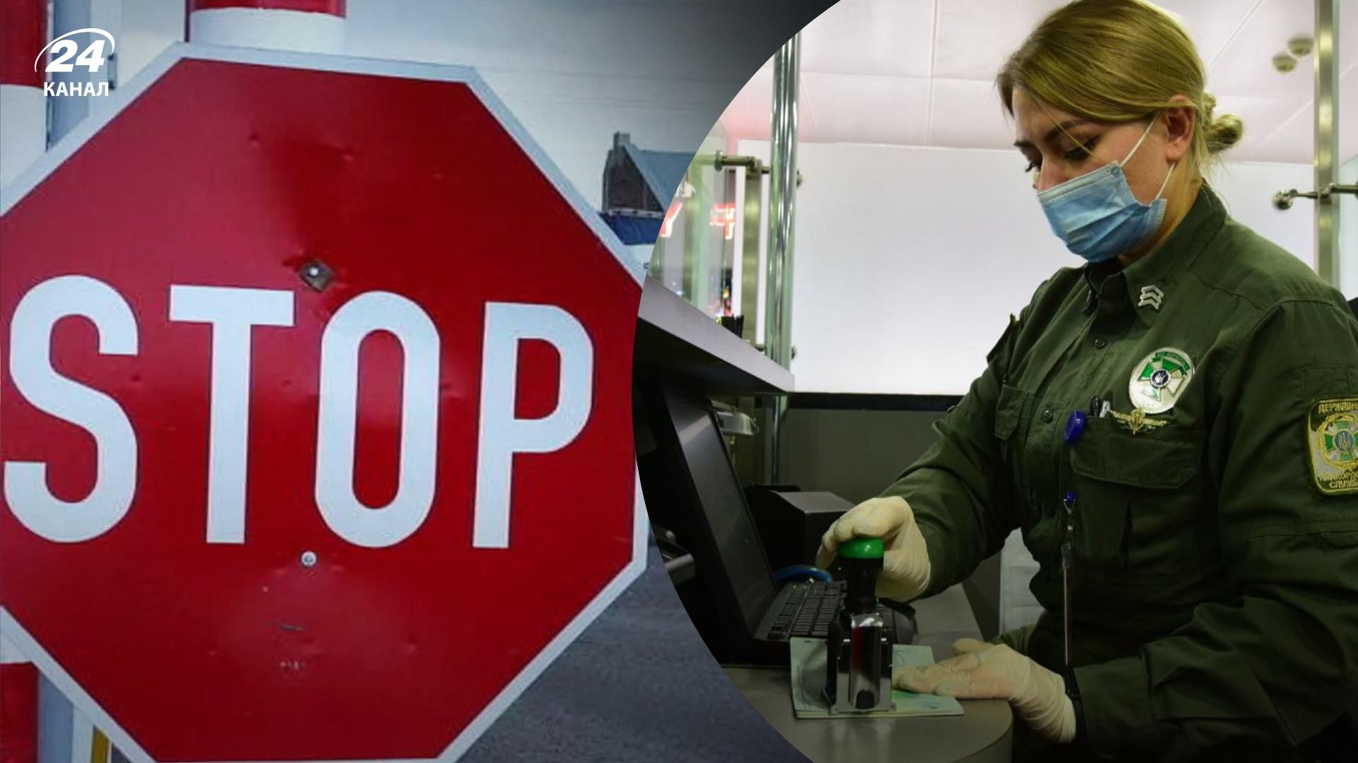 Візовий режим України з Росією - які документи потрібні для перетину кордону - ДПСУ Візовий режим України з Росією - які документи потрібні для перетину кордону - ДПСУ