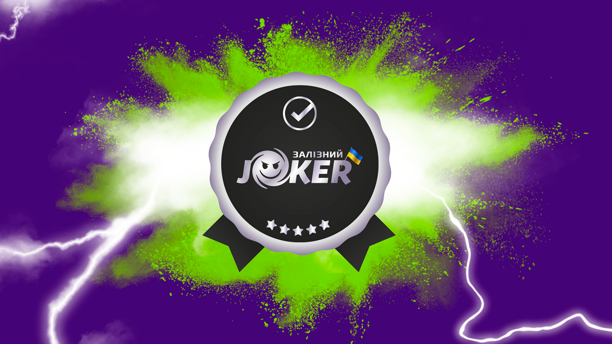 Залишатися в строю: компанія Joker UA поповнює держбюджет та волонтерить Залишатися в строю: компанія Joker UA поповнює держбюджет та волонтерить