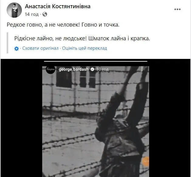 Бардаш Бардаш