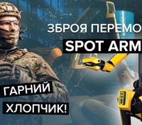 Будет очищать от мин России: на что способна мощная собака-робот Spot, которая едет в Украину