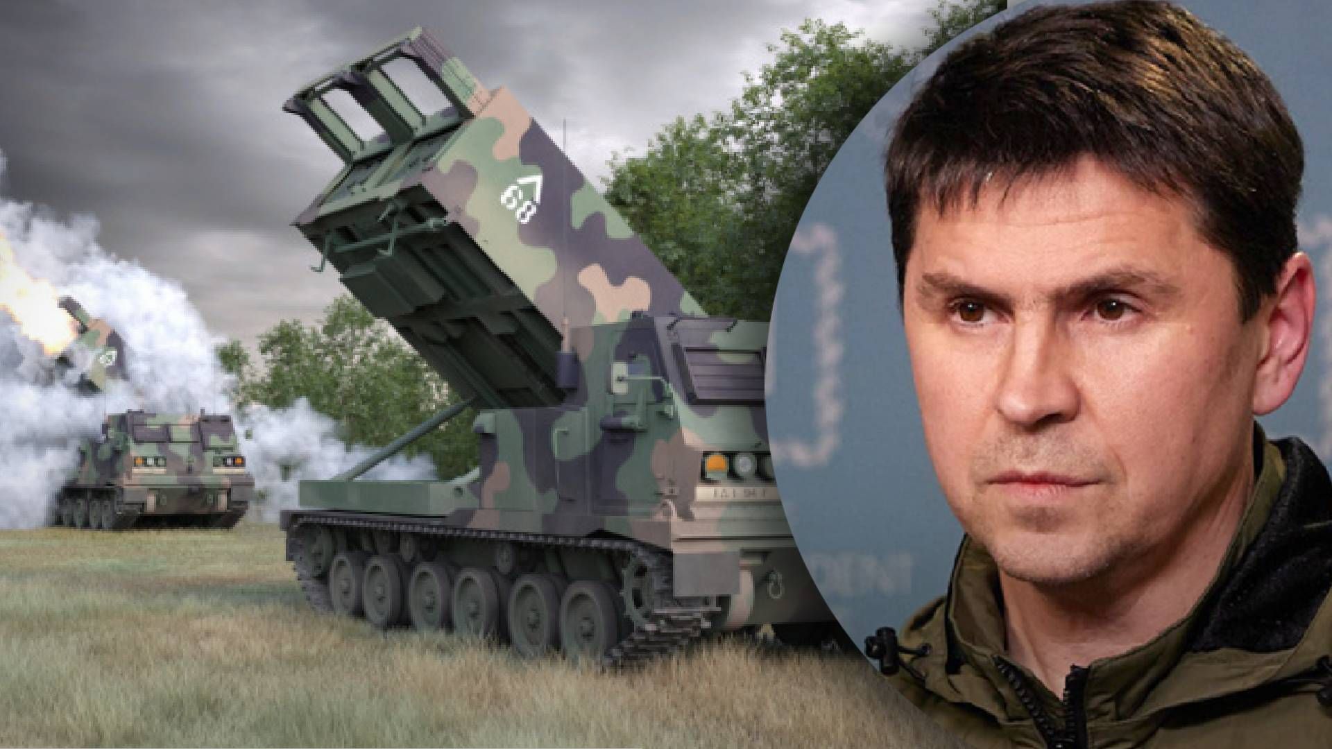 Як звільнити українські території – Подоляк про MLRS від США - 24 Канал Як звільнити українські території – Подоляк про MLRS від США - 24 Канал