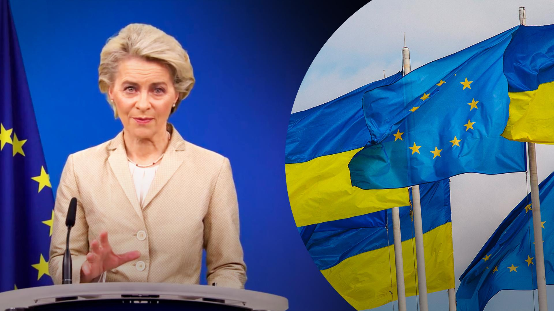 Еврокомиссия предложила Украине 1 миллиард евро – что известно