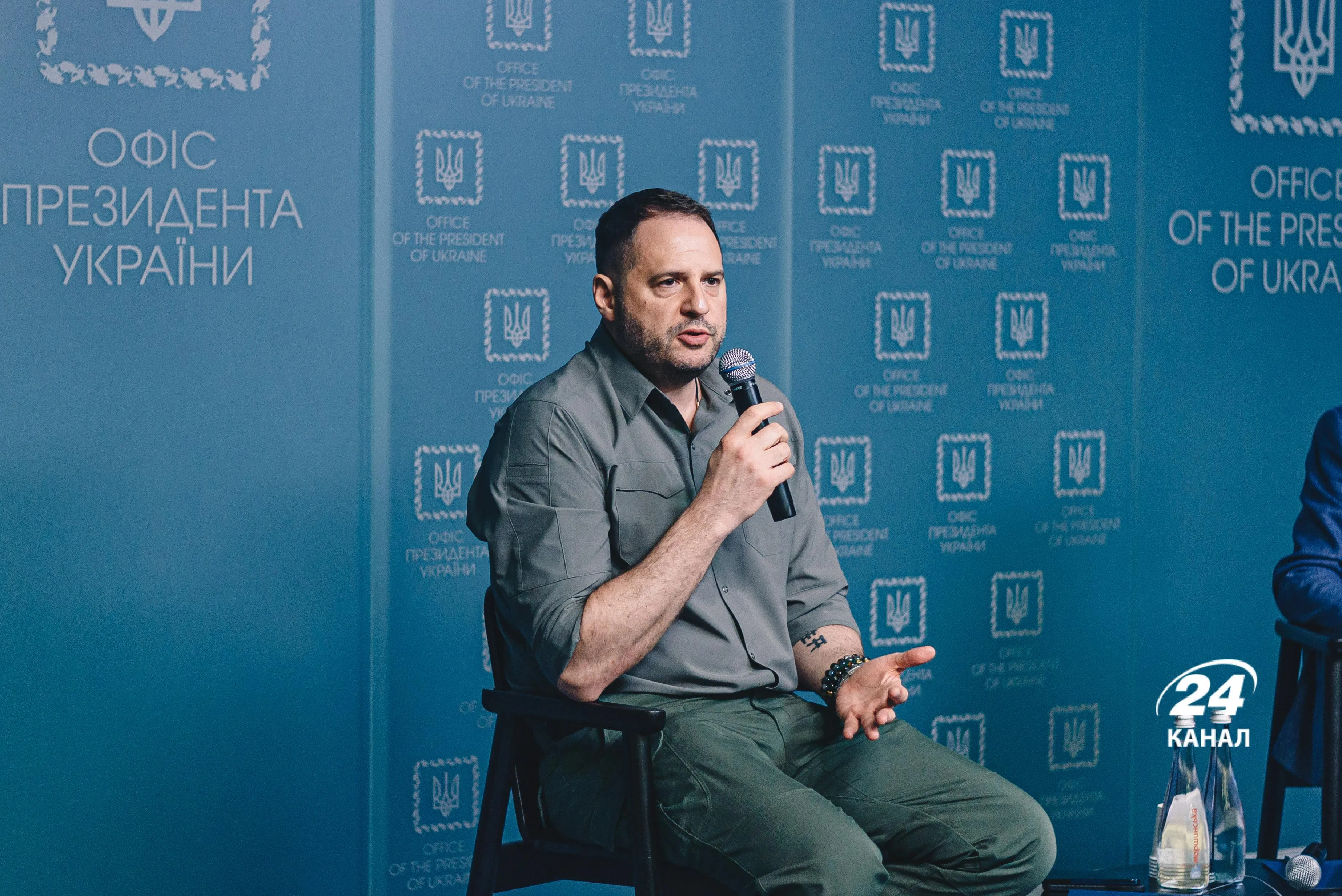 Андрій Єрмак Андрій Єрмак