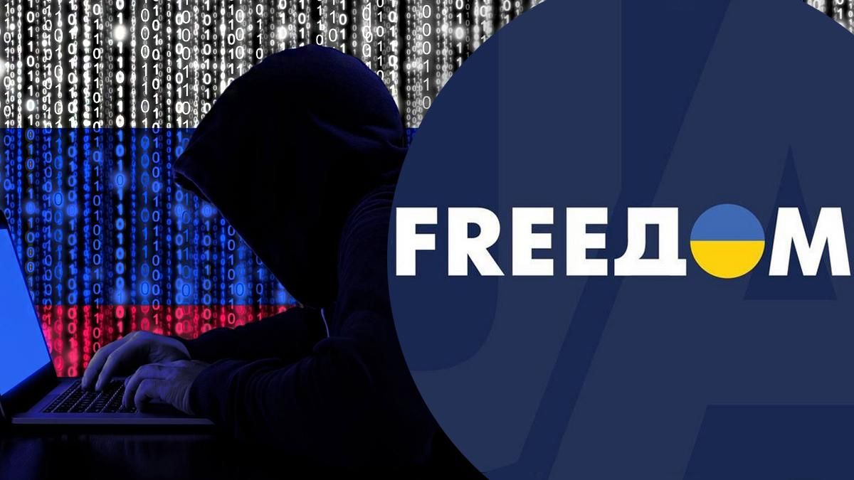 Хакерская атака на канал Дом 1 июля – отреагировала СБУ Хакерская атака на канал Дом 1 июля – отреагировала СБУ