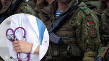 Окрім продовження військових навчань: у Білорусі лікарям заборонили виїжджати з країни
