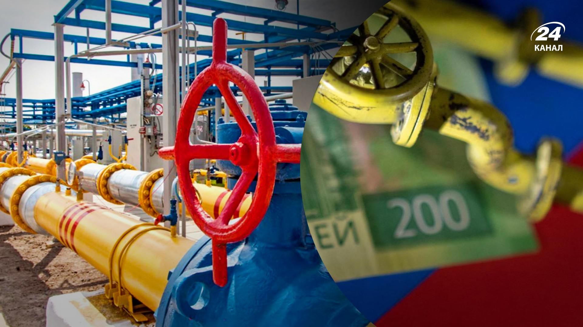 Транзит російського газу через Україну скоротився - кількість газу зменшилась до рівня 1991 року Транзит російського газу через Україну скоротився - кількість газу зменшилась до рівня 1991 року