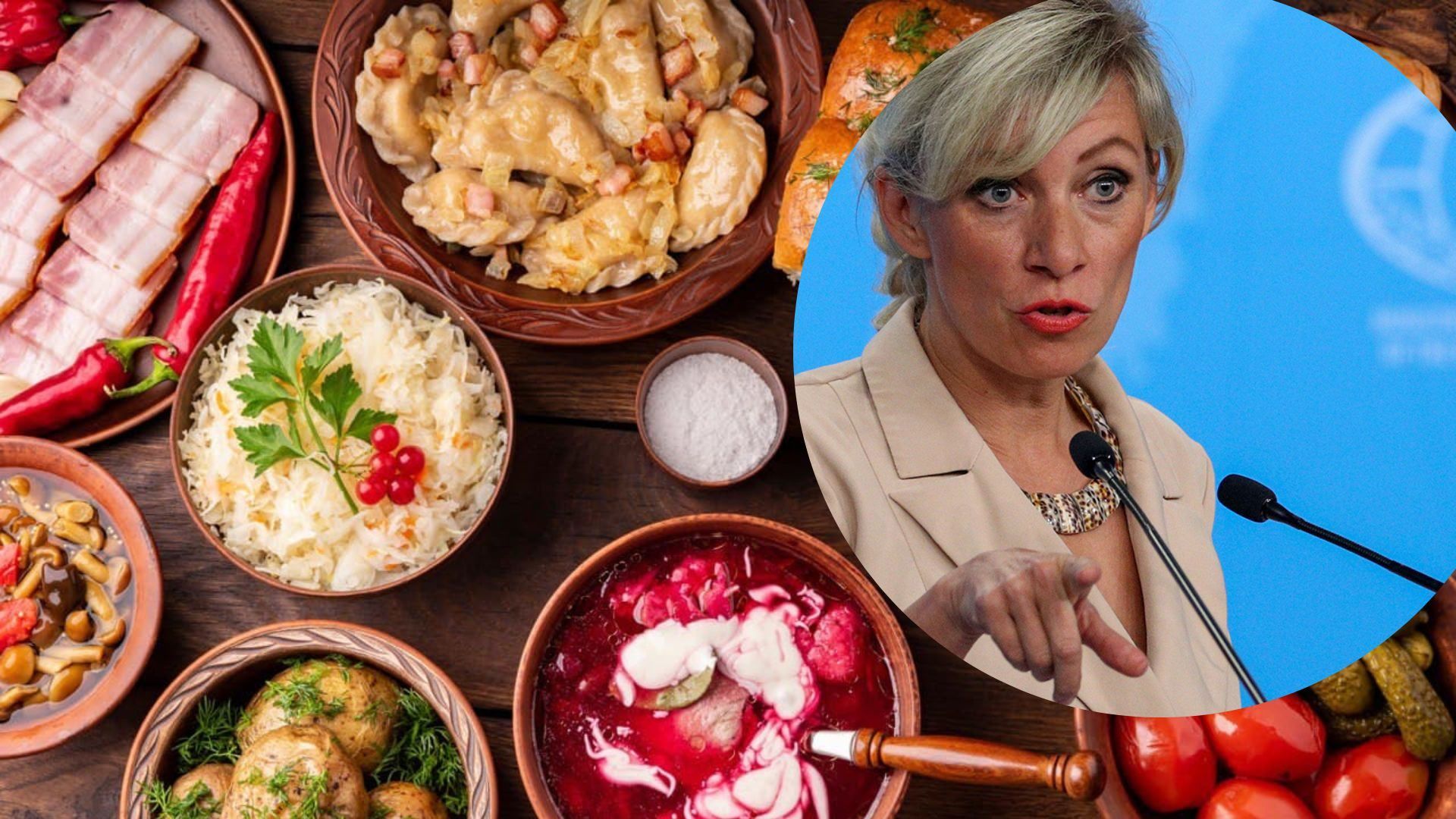 Захарову потролили из-за заявлений об украинском борще Захарову потролили из-за заявлений об украинском борще