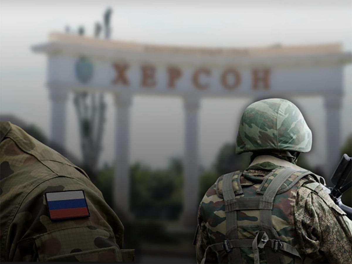 Захопили водоканал, пенсійний фонд, банк: окупанти провели рейд із захоплення будівель у Херсоні - 24 Канал Захопили водоканал, пенсійний фонд, банк: окупанти провели рейд із захоплення будівель у Херсоні - 24 Канал