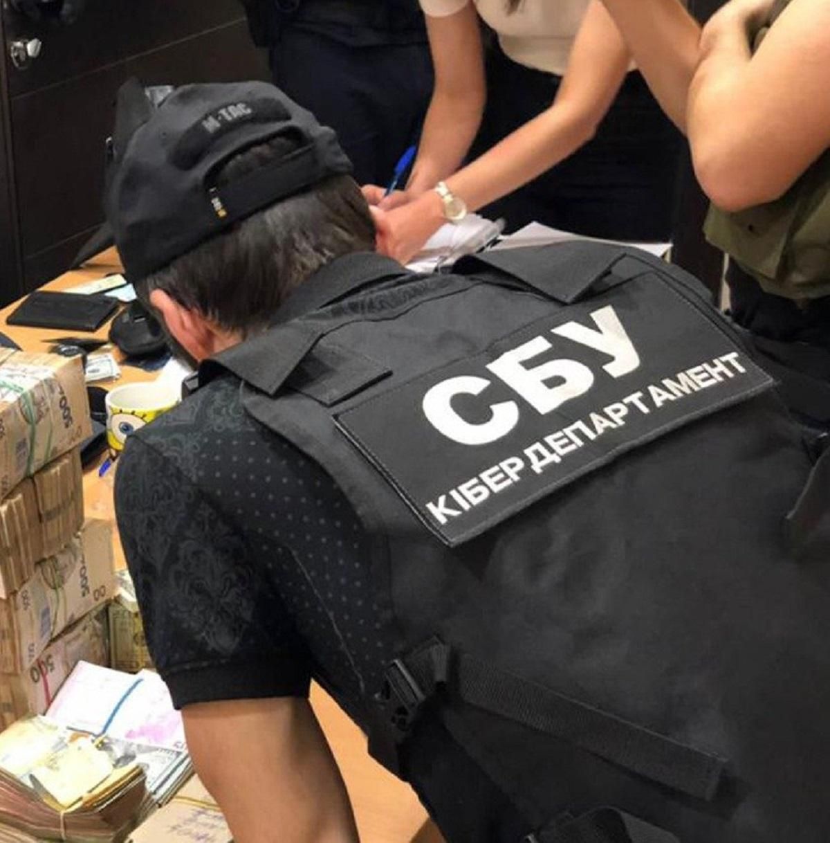 СБУ викрила чергових зрадників СБУ викрила чергових зрадників