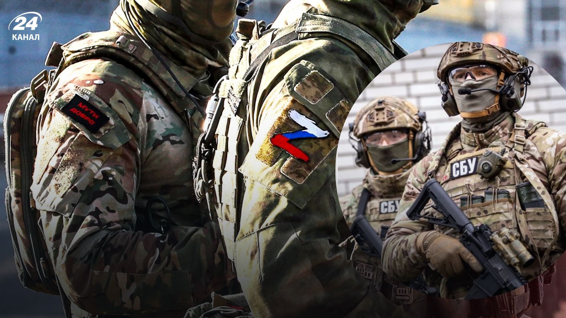 Оккупант хвастается, как убивал раненых украинцев - СБУ перехватила разговор с родными - 24 Канал Оккупант хвастается, как убивал раненых украинцев - СБУ перехватила разговор с родными - 24 Канал