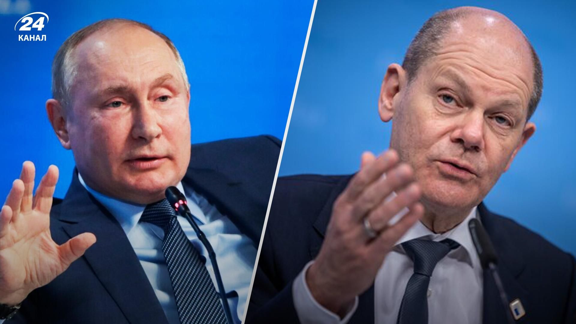 Шольц о планах Путина Шольц о планах Путина