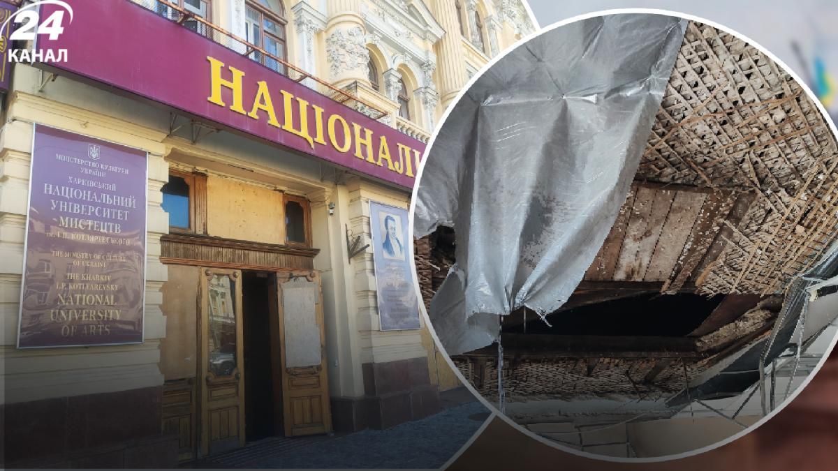 Харьковский университет искусств сильно поврежден
