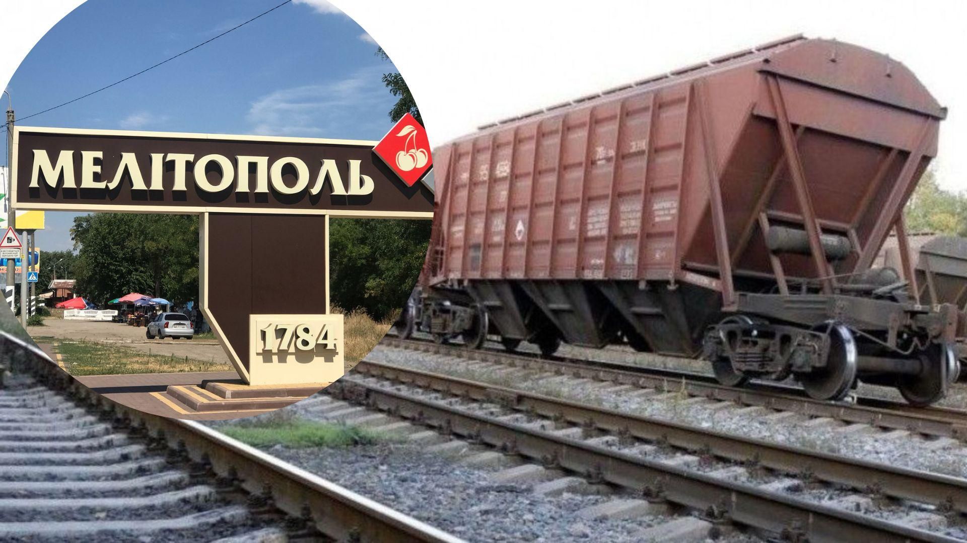 Партизани обстріляли ворожий потяг Партизани обстріляли ворожий потяг