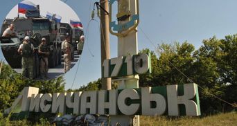 "Ривок останньої надії": у МВС пояснили, чому захоплення Лисичанська таке важливе для Росії