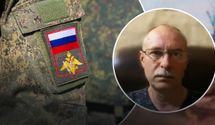 В середине России закипает внутреннее противостояние, – военный эксперт Жданов