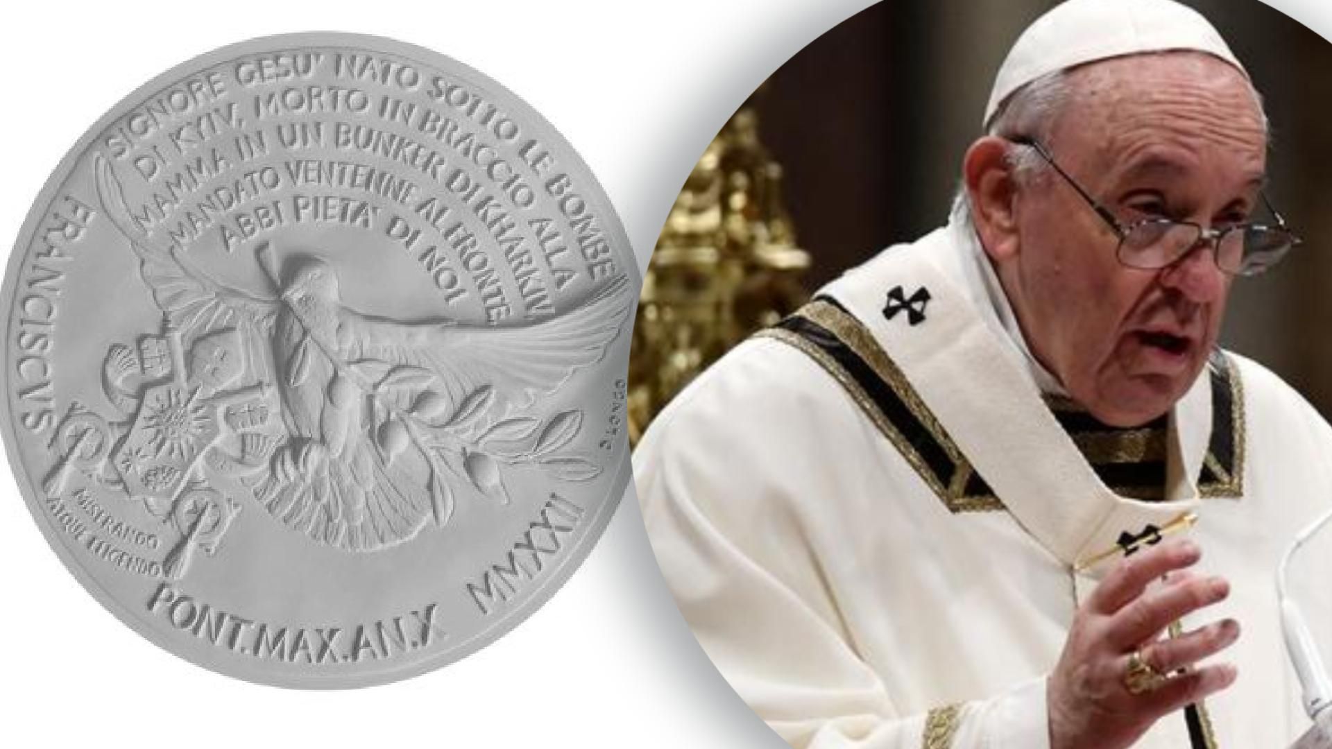 У Ватикані випустили медаль про мир в Україні. 