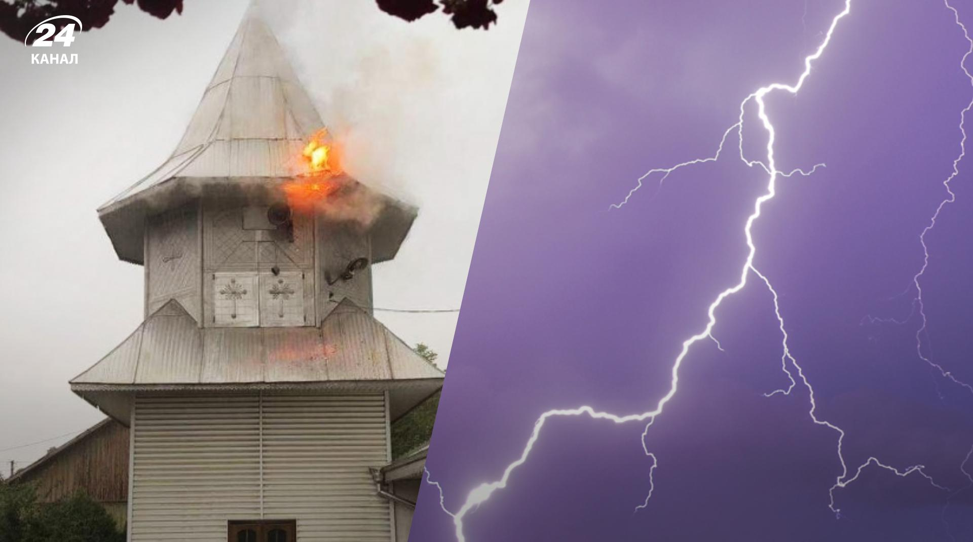 Непогода на Буковине: молния попала в дом и церковь Московского патриархата - 24 Канал