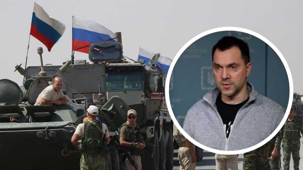 Освобождение Херсонщины от оккупантов - Арестович заявил, что группировка России обречена Освобождение Херсонщины от оккупантов - Арестович заявил, что группировка России обречена