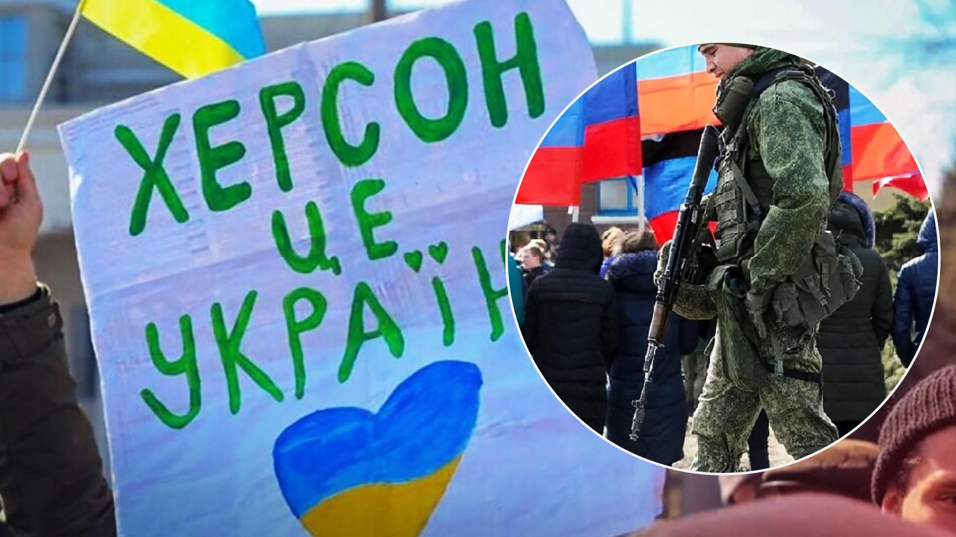 Россия хочет узаконить свой контроль над оккупированной Херсонщиной – разведка Британии Россия хочет узаконить свой контроль над оккупированной Херсонщиной – разведка Британии