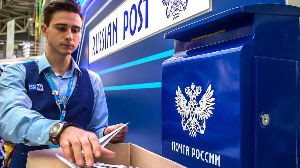 Россию и Белоруссию выгнали из Ассоциации Европейских государственных почтовых операторов