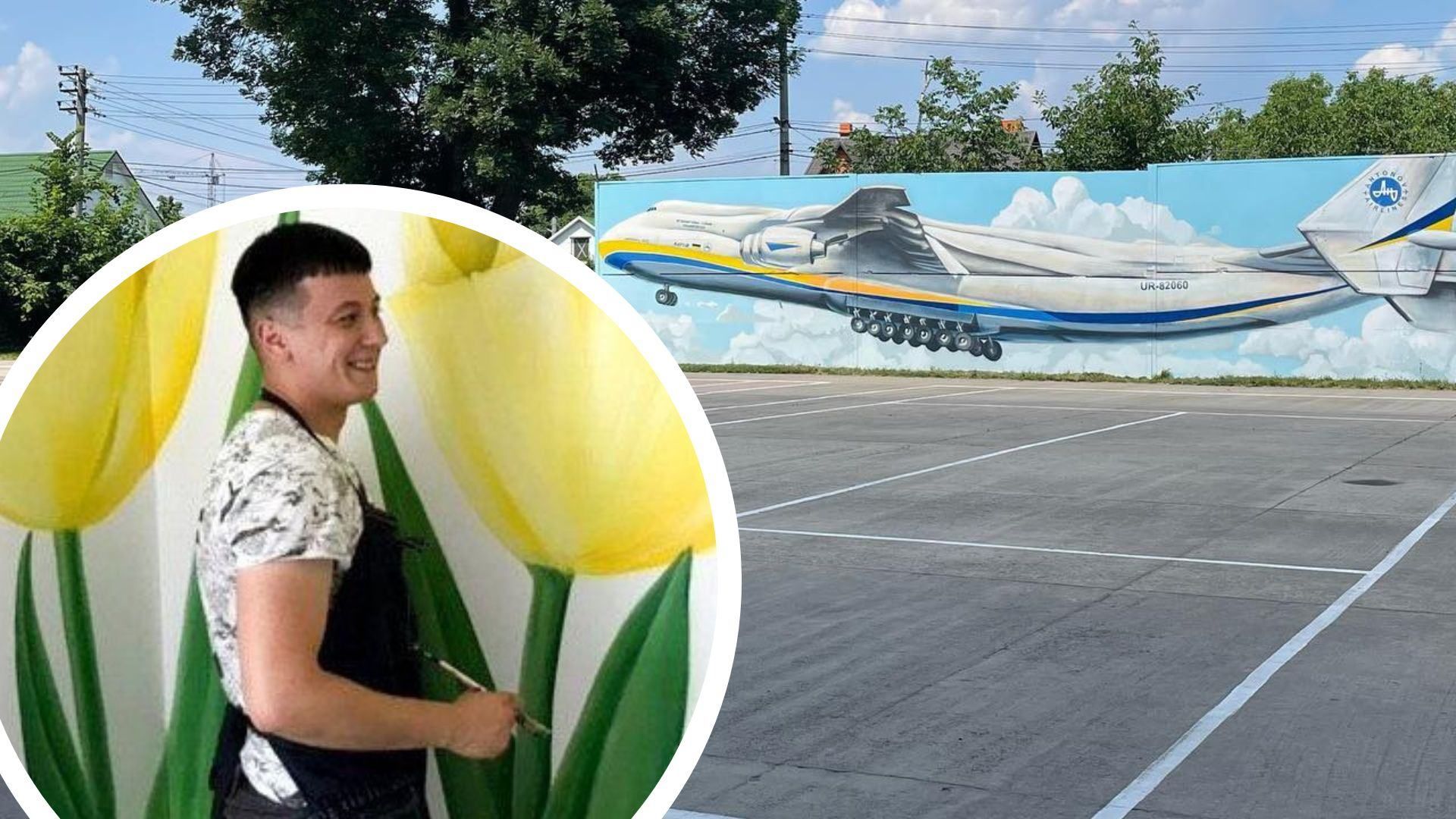 Художник створив "Мрію" Художник створив "Мрію"