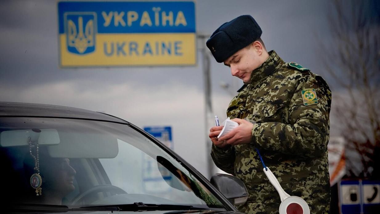 Перетин кордону чоловіками в період воєнного стану - Рада хоче пом'якшити обмеження