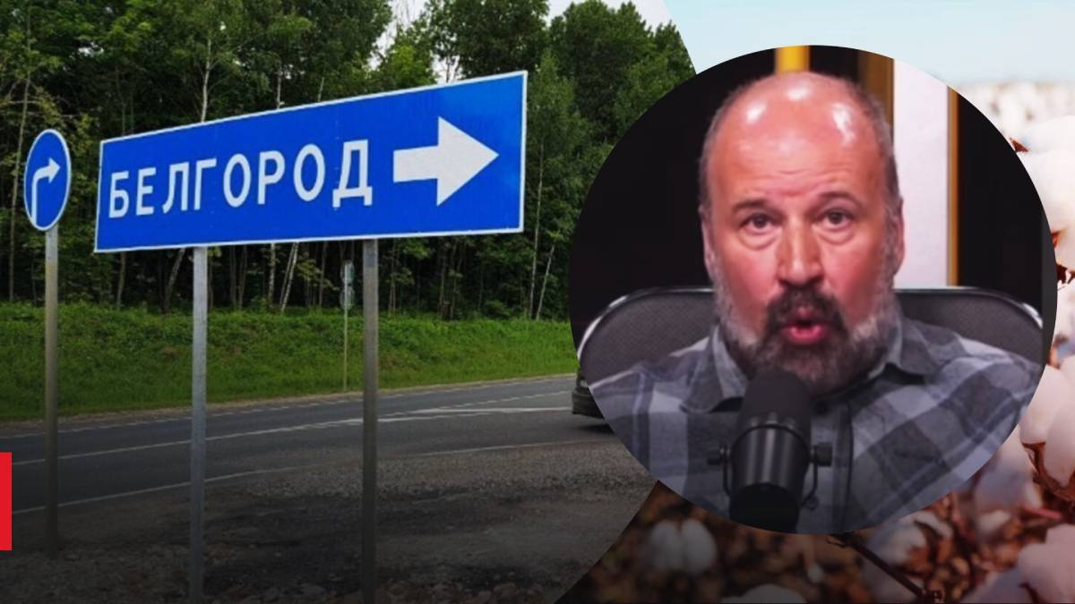 Российский пропагандист обругал коллег - назвали взрывы в Белгороде хлопками