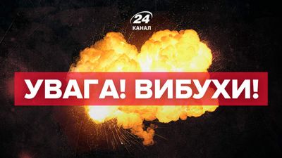 В Краматорске Донецкой области прогремели мощные взрывы