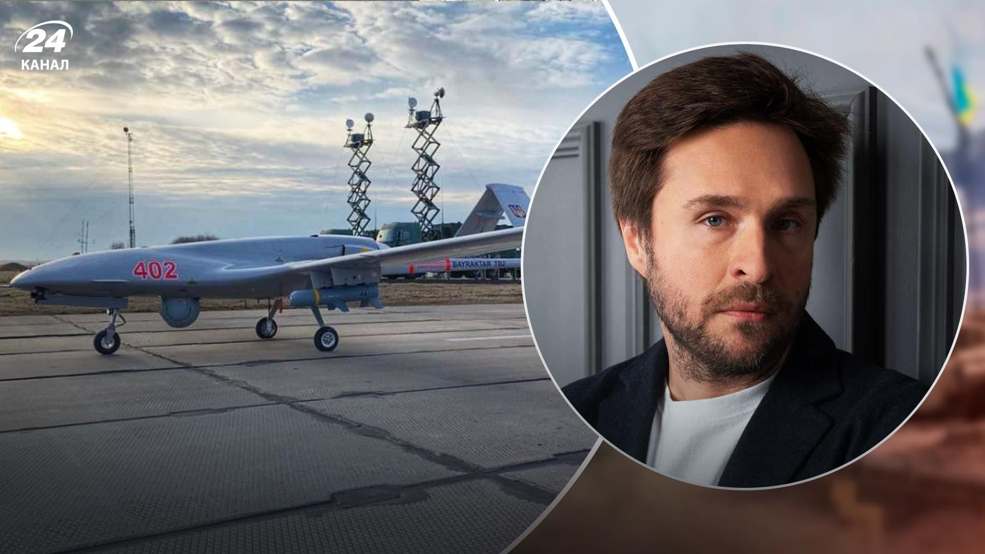 Поляки собирают на Байрактар для Украины: сколько уже задонатили - 24 Канал Поляки собирают на Байрактар для Украины: сколько уже задонатили - 24 Канал