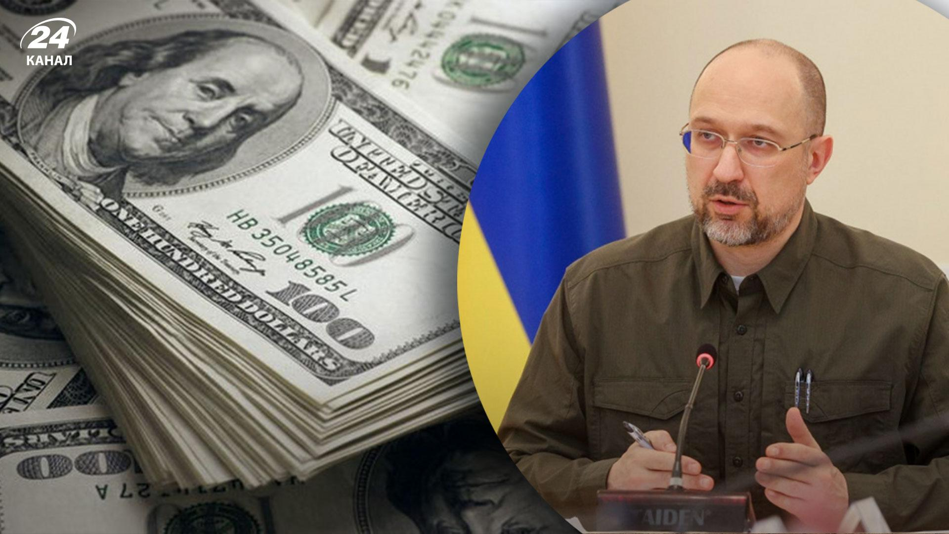 Шмигаль пояснив, на що необхідна фінансова допомога країн-партнерів України