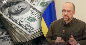 Україна розраховує на майже 30 мільярдів доларів підтримки від партнерів: на що підуть гроші