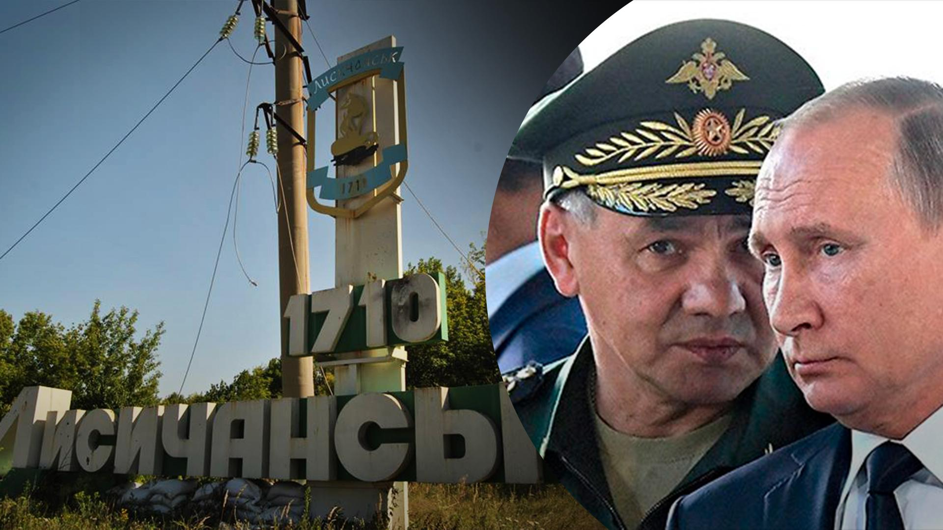 Шойгу доложил Путину о взятии Лисичанска - Украина не подтверждает