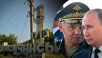 Шойгу доложил Путину о "полном контроле" над Луганщиной: в Минобороны Украины возразили