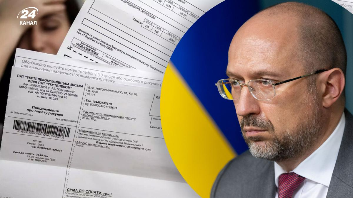 Чи зростуть тарифи на ЖКГ в Україні
