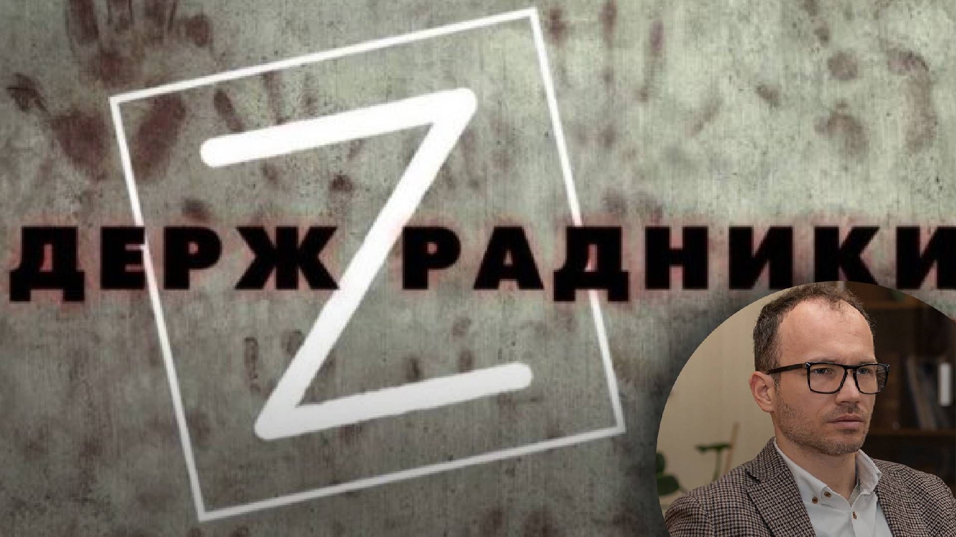 Зрадники за кордоном - кого і за що притягатимуть до відповідальності Зрадники за кордоном - кого і за що притягатимуть до відповідальності