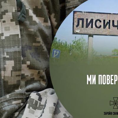 ЗСУ залишили Лисичанськ після важких боїв: у Генштабі пояснили свої рішення