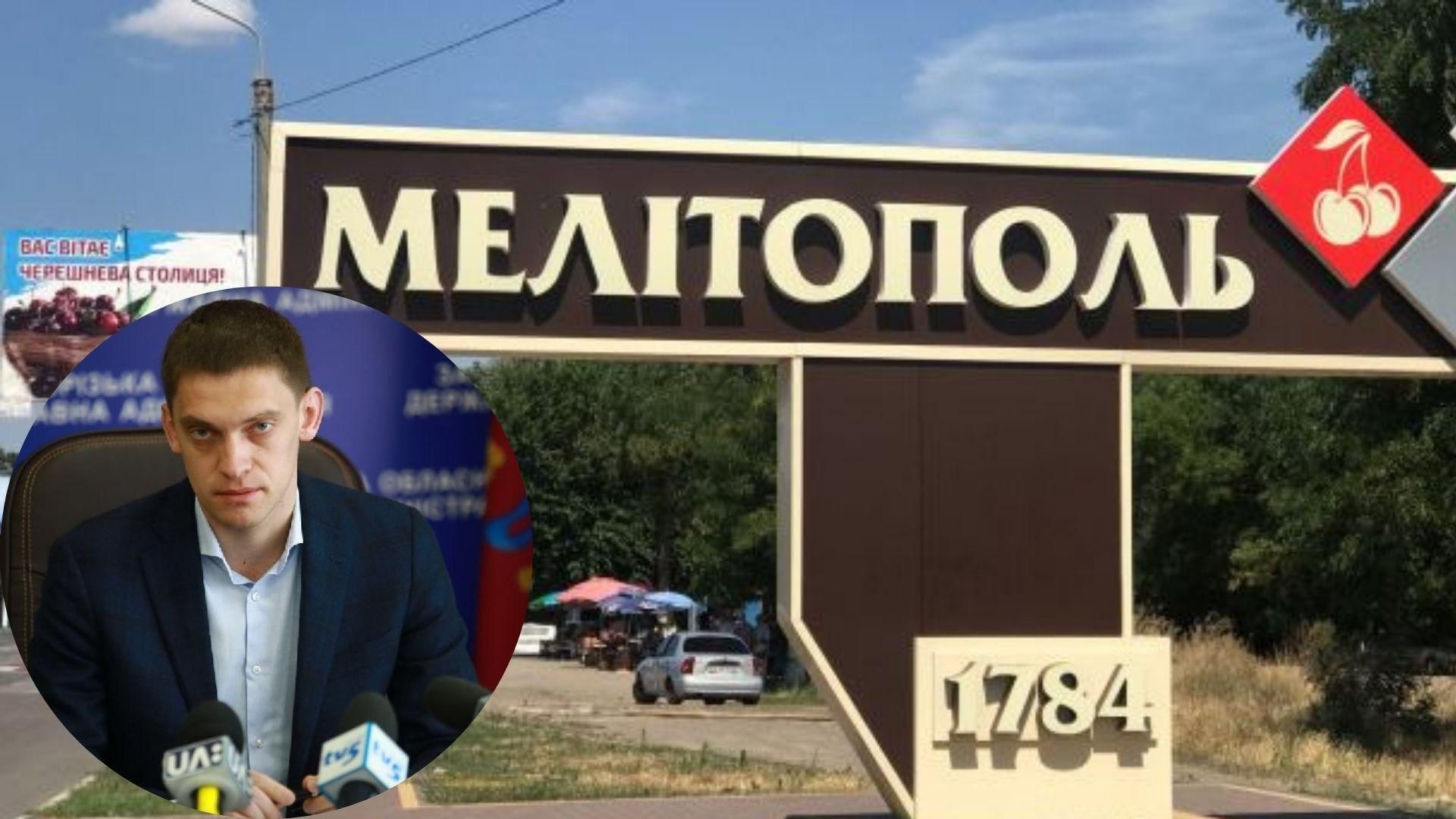 Мэр Мелитополя рассказал о проблемах врага