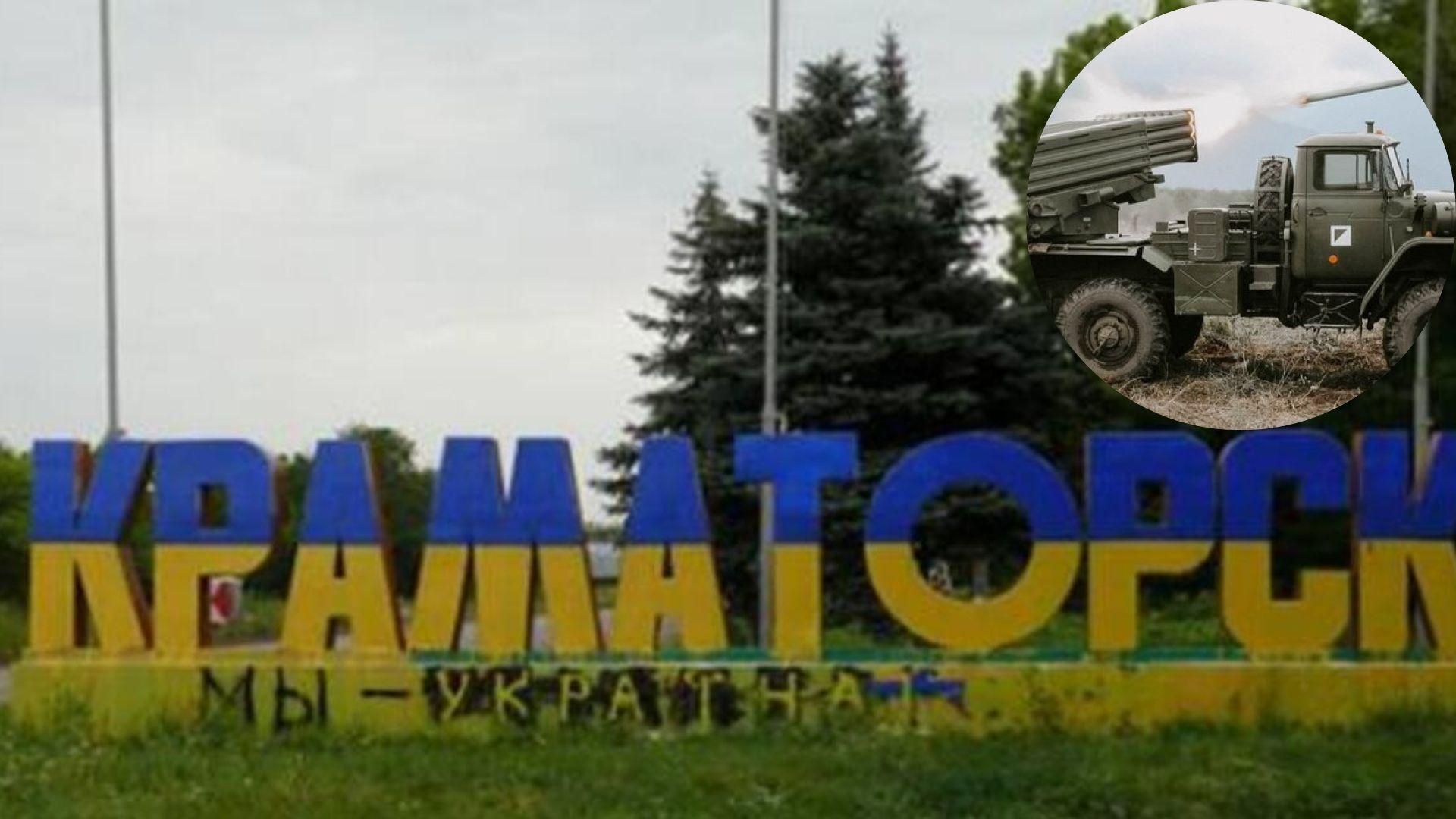 Росіяни знову обстрілюють Краматорськ Росіяни знову обстрілюють Краматорськ