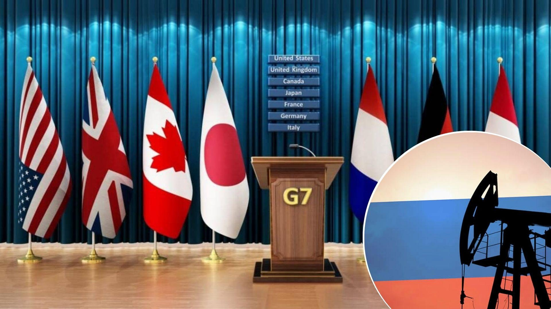Російська нафта - G7 збирається вдвічі зменшити максимальну ціну на неї