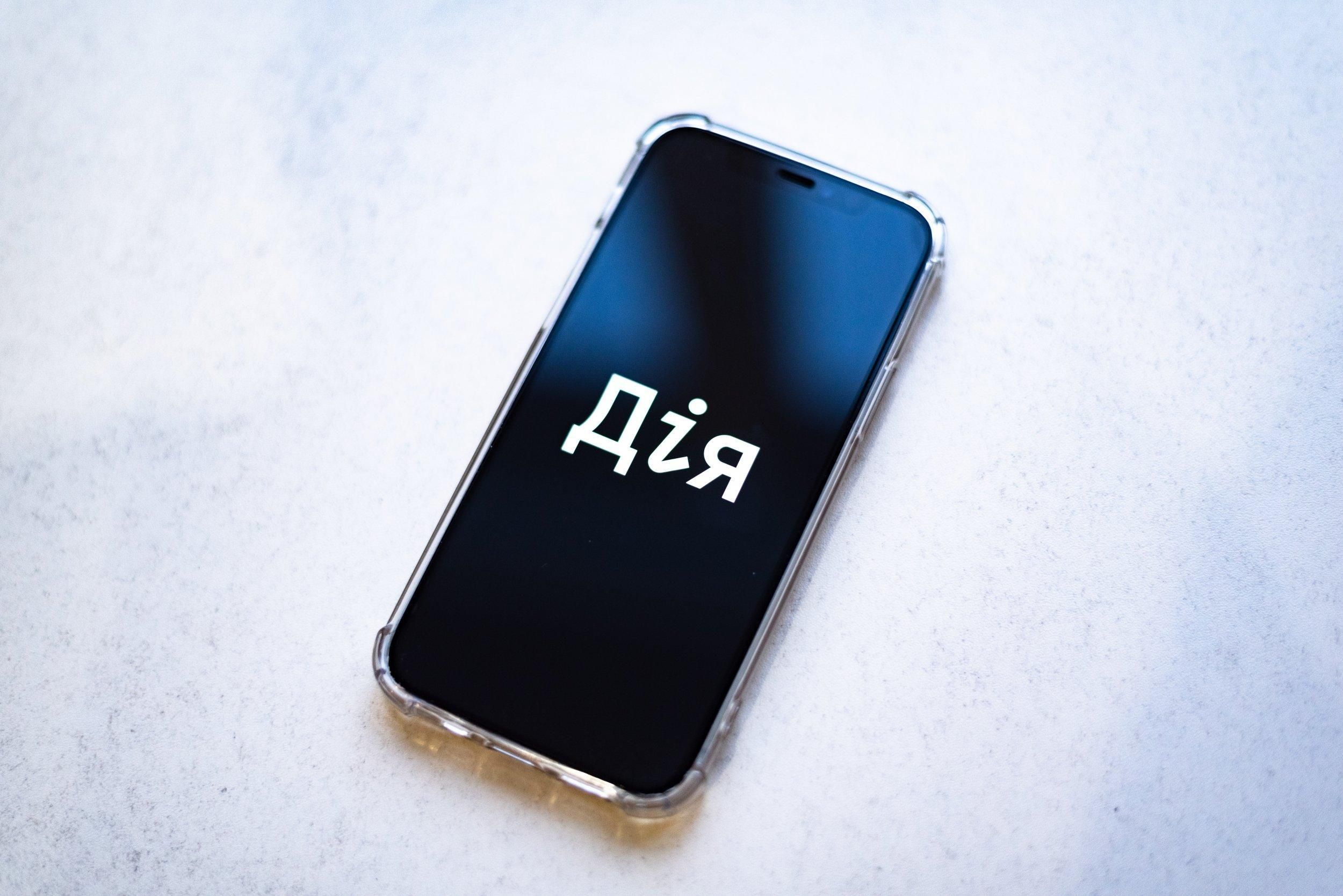 Пенсійне посвідчення та е-посвідка - Дія запустила бета-тест нових документів Пенсійне посвідчення та е-посвідка - Дія запустила бета-тест нових документів