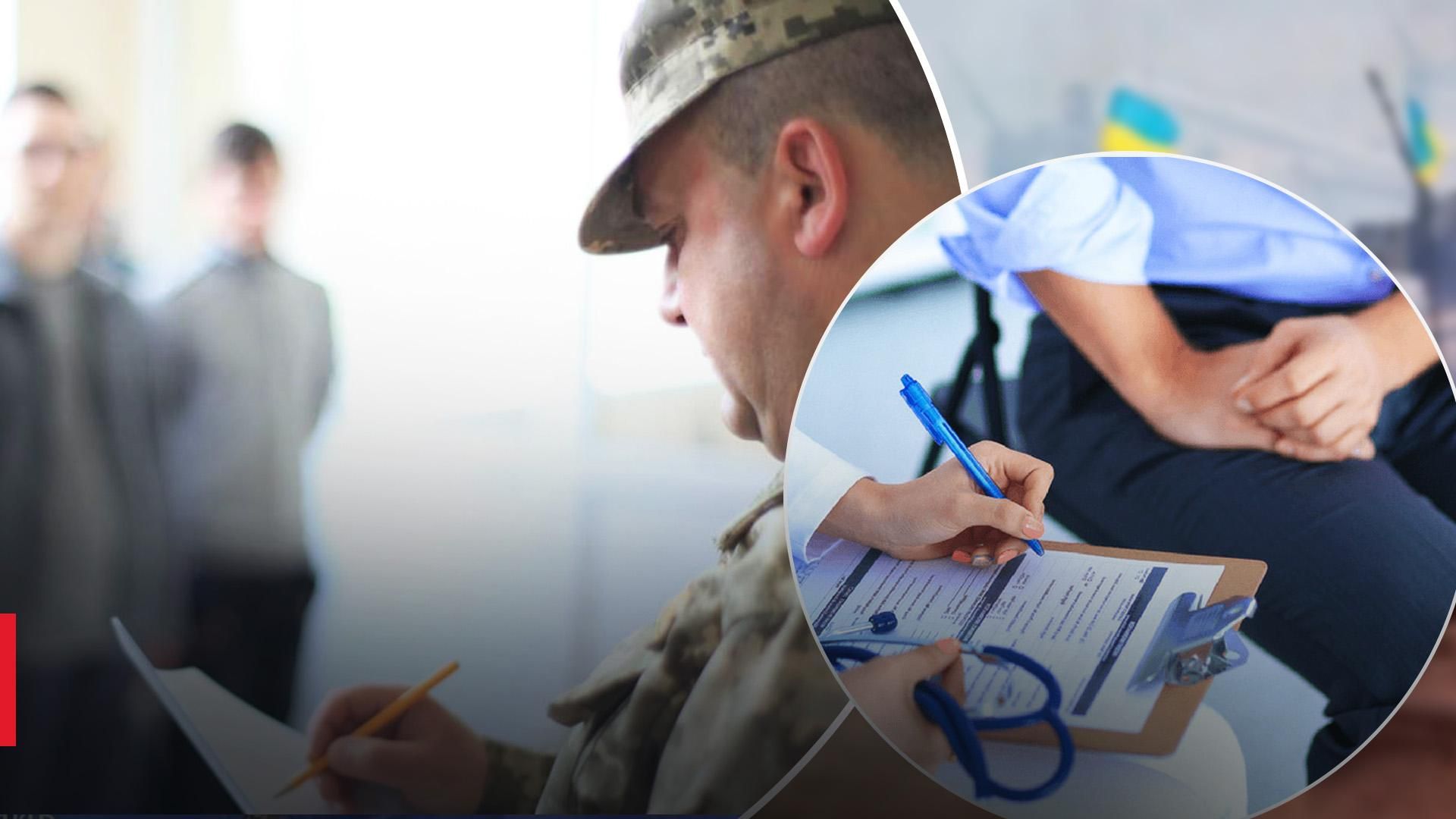 Непригоден или пригоден к службе: как проходит медкомиссия Непригоден или пригоден к службе: как проходит медкомиссия