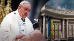 "Добро неодмінно переможе російське зло": у МЗС поновили запрошення для Папи відвідати Україну