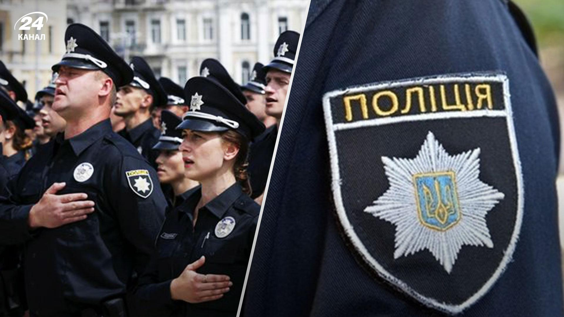 День Національної поліції в Україні