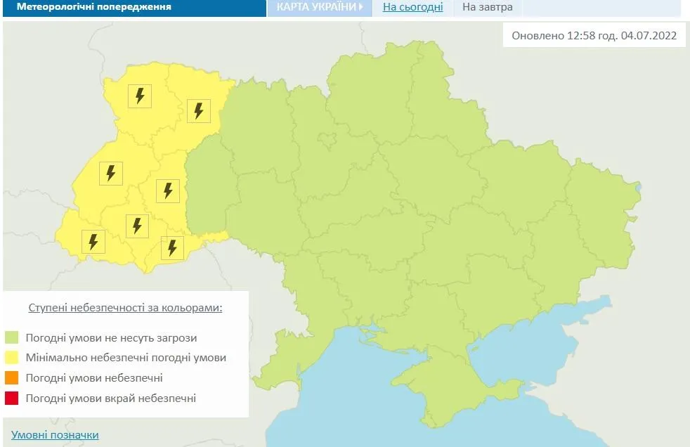 ненастье в Украине 5 июля