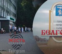 У Бєлгороді проводять евакуацію з усіх поліклінік: влада каже про "навчальну тривогу"